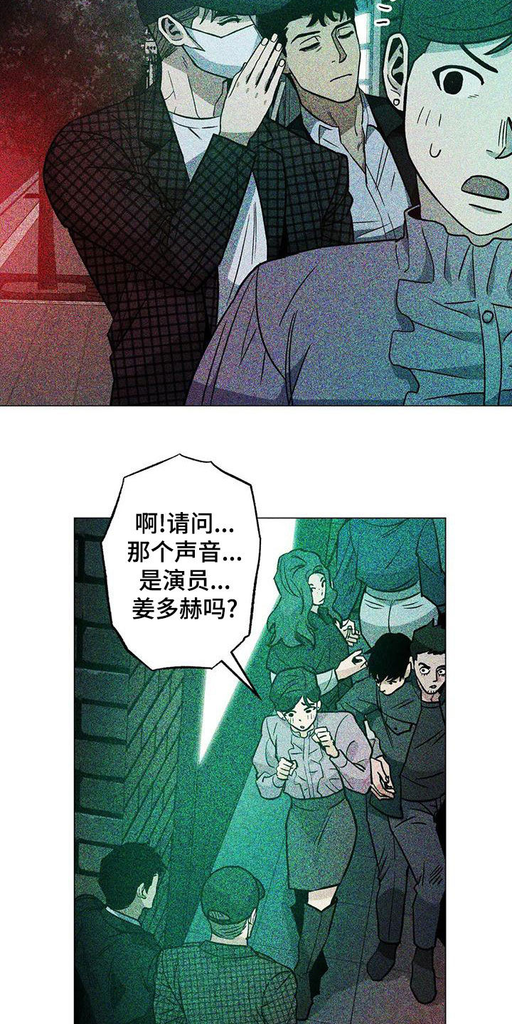 第68话7