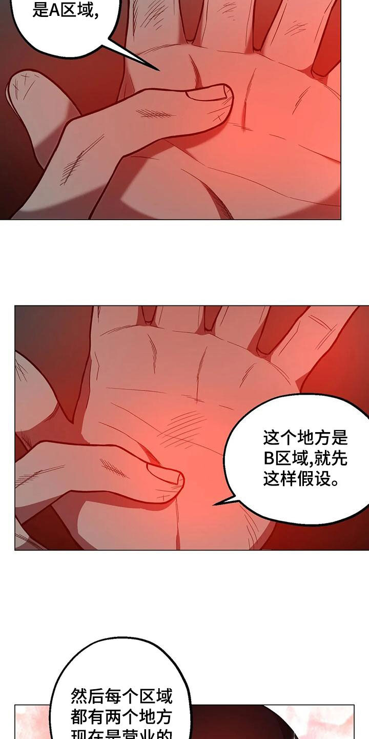 第69话1