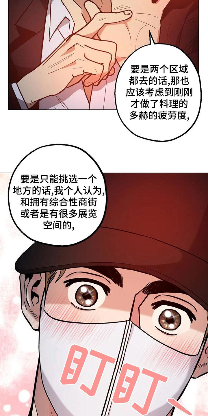 第69话3