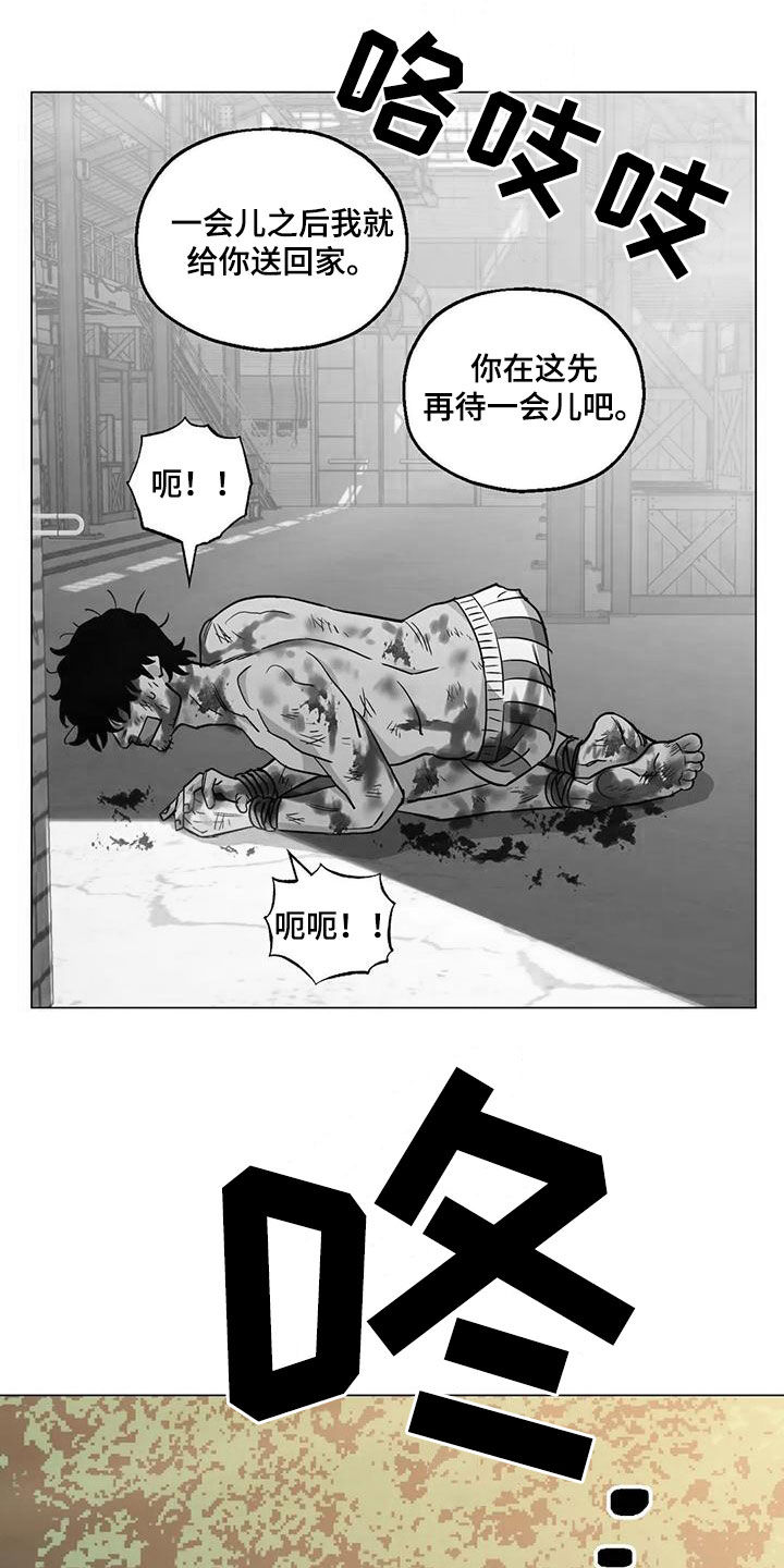 第71话21