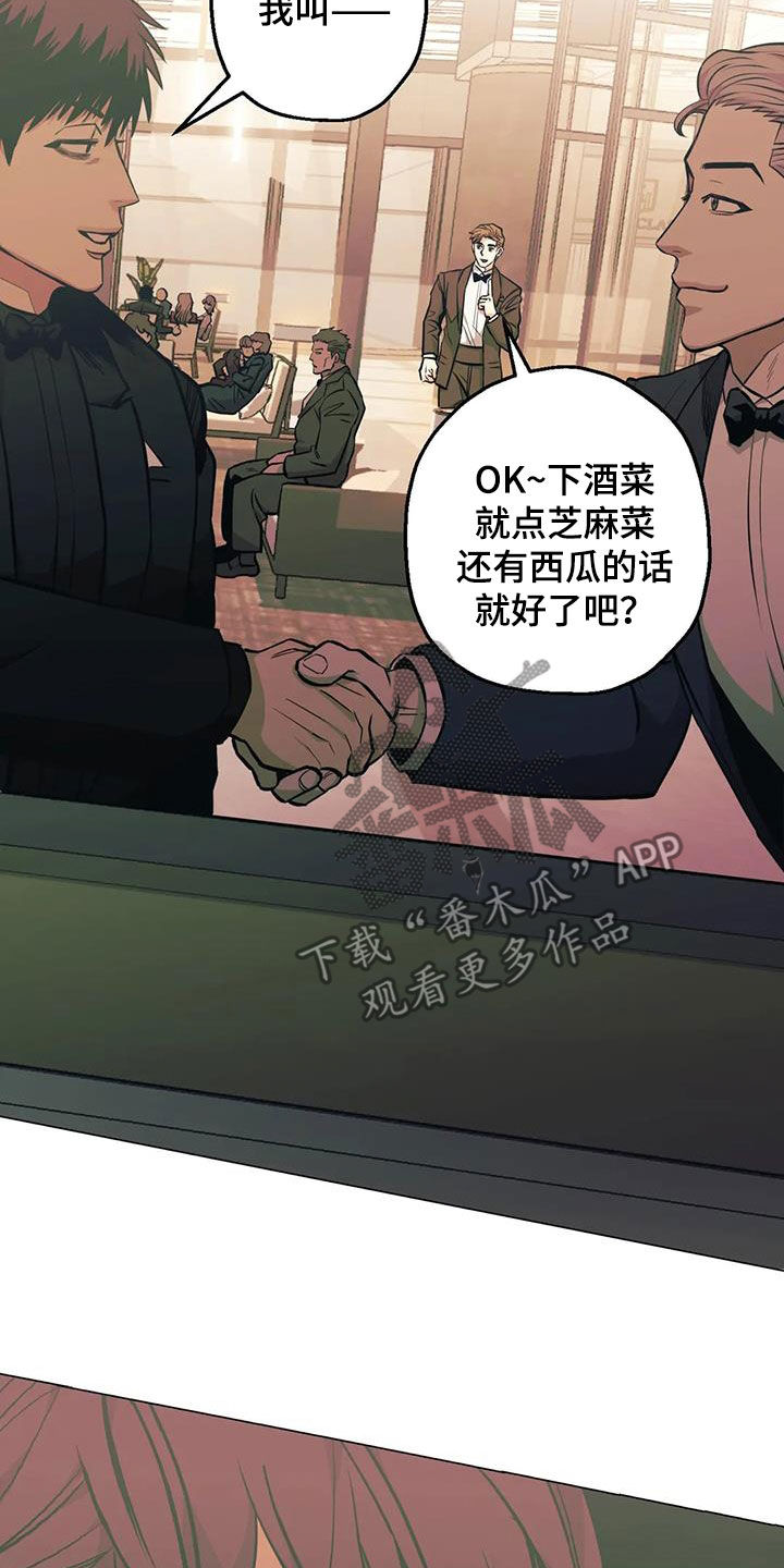 第78话22