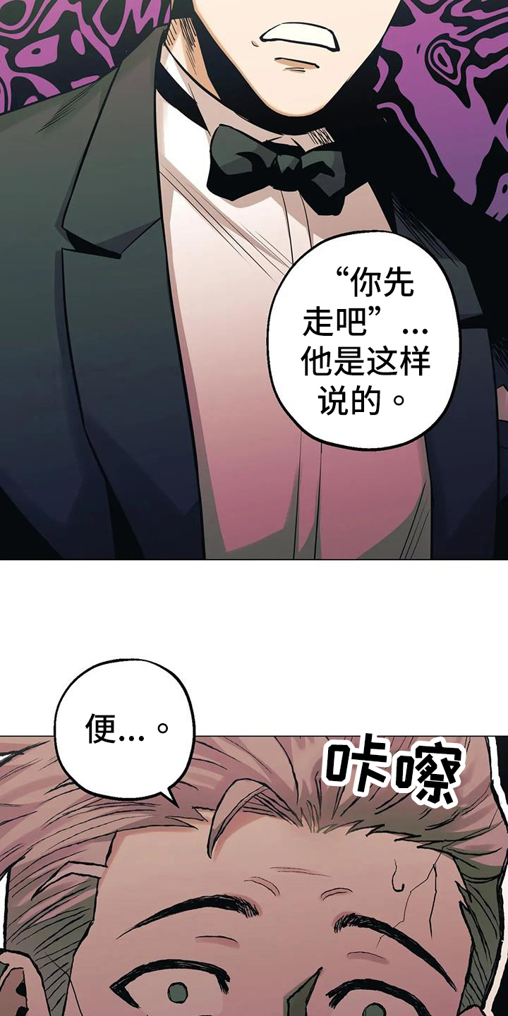 第83话4