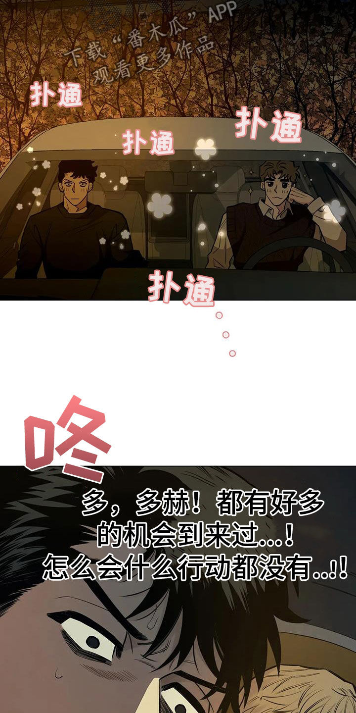 第85话11