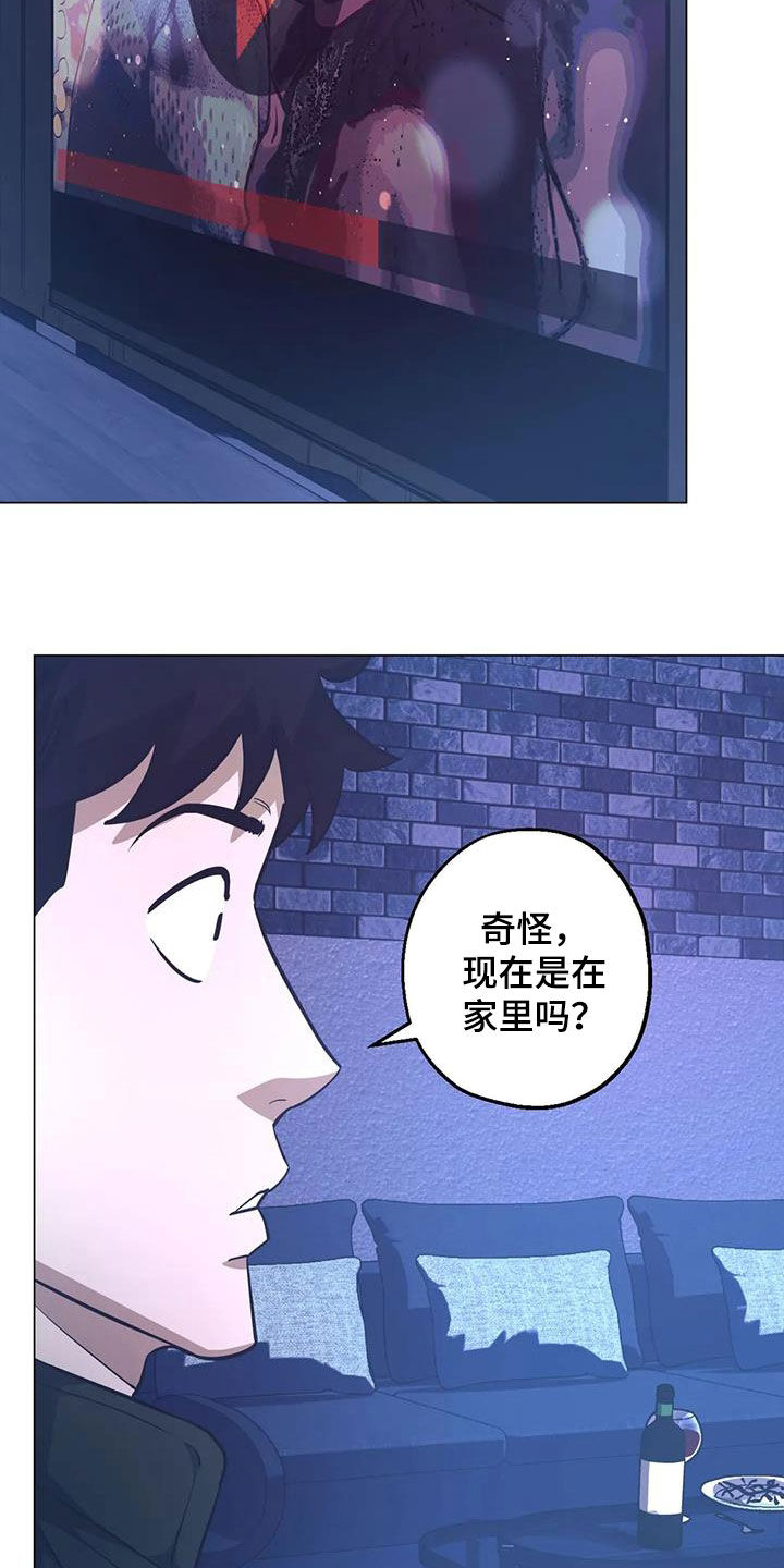 第87话6