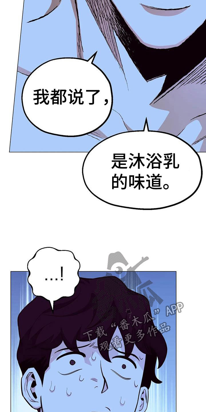 第89话8