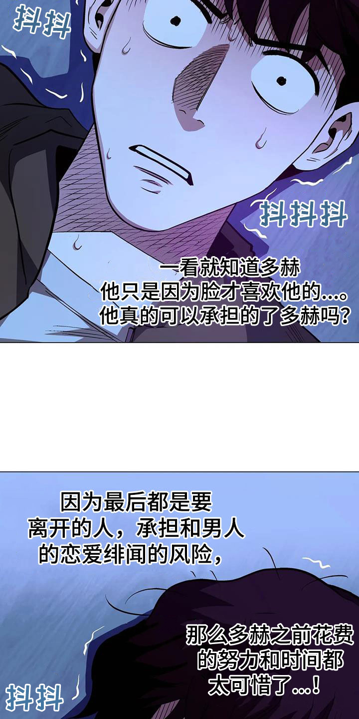 第91话21