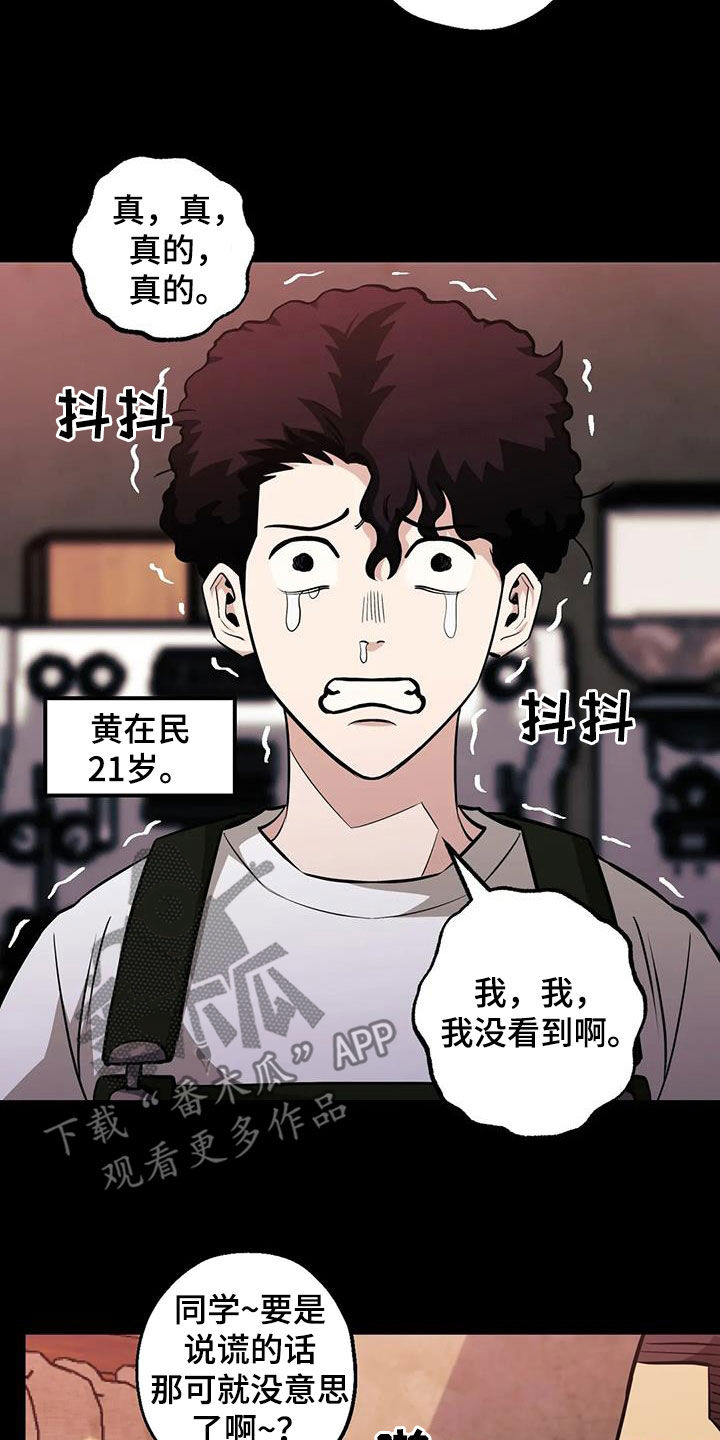 第91话2