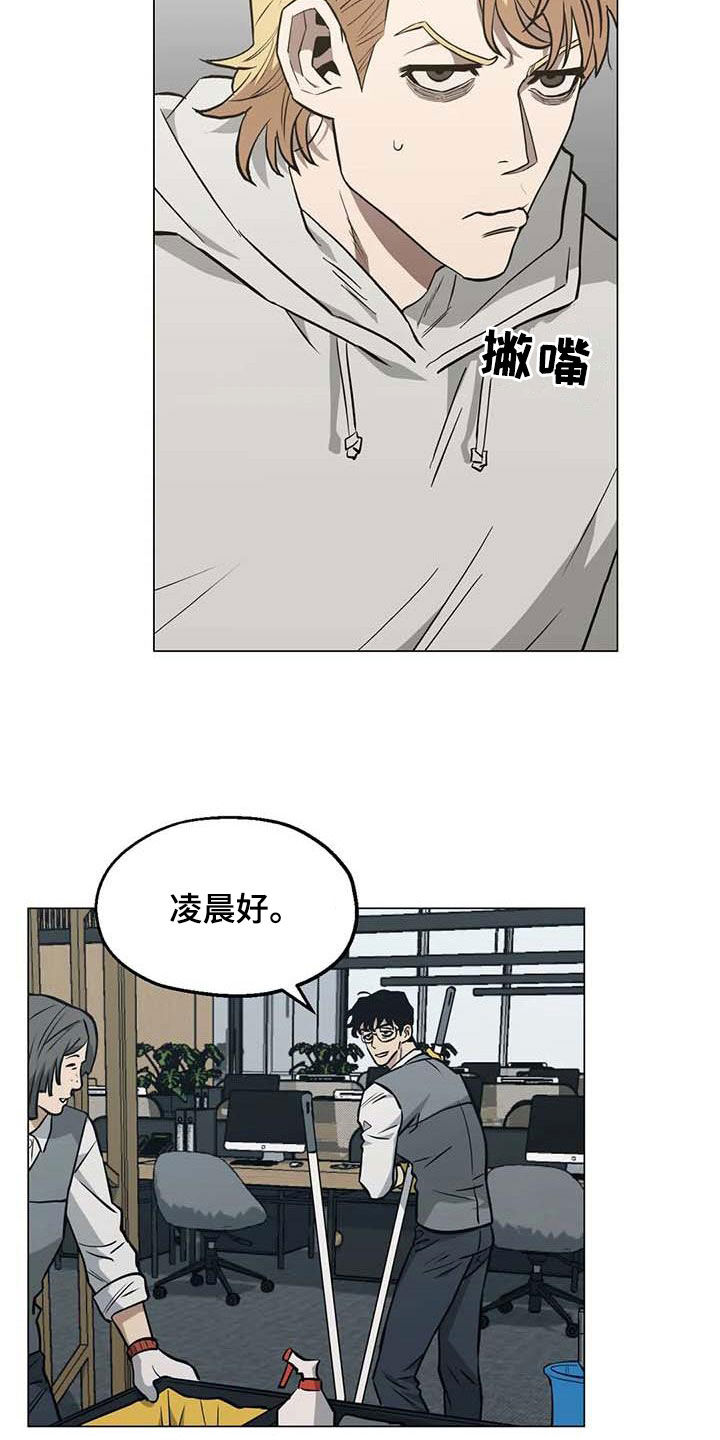 第104话19