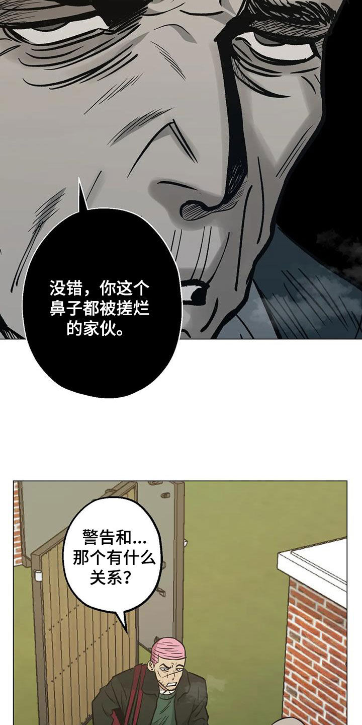 第113话24