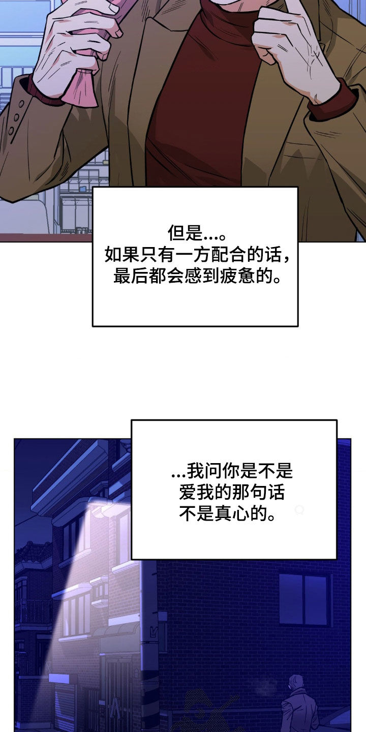 第119话20