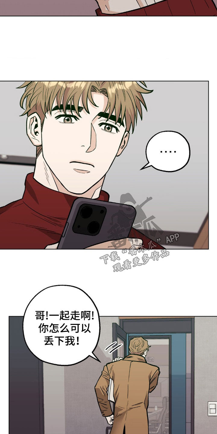 第119话5