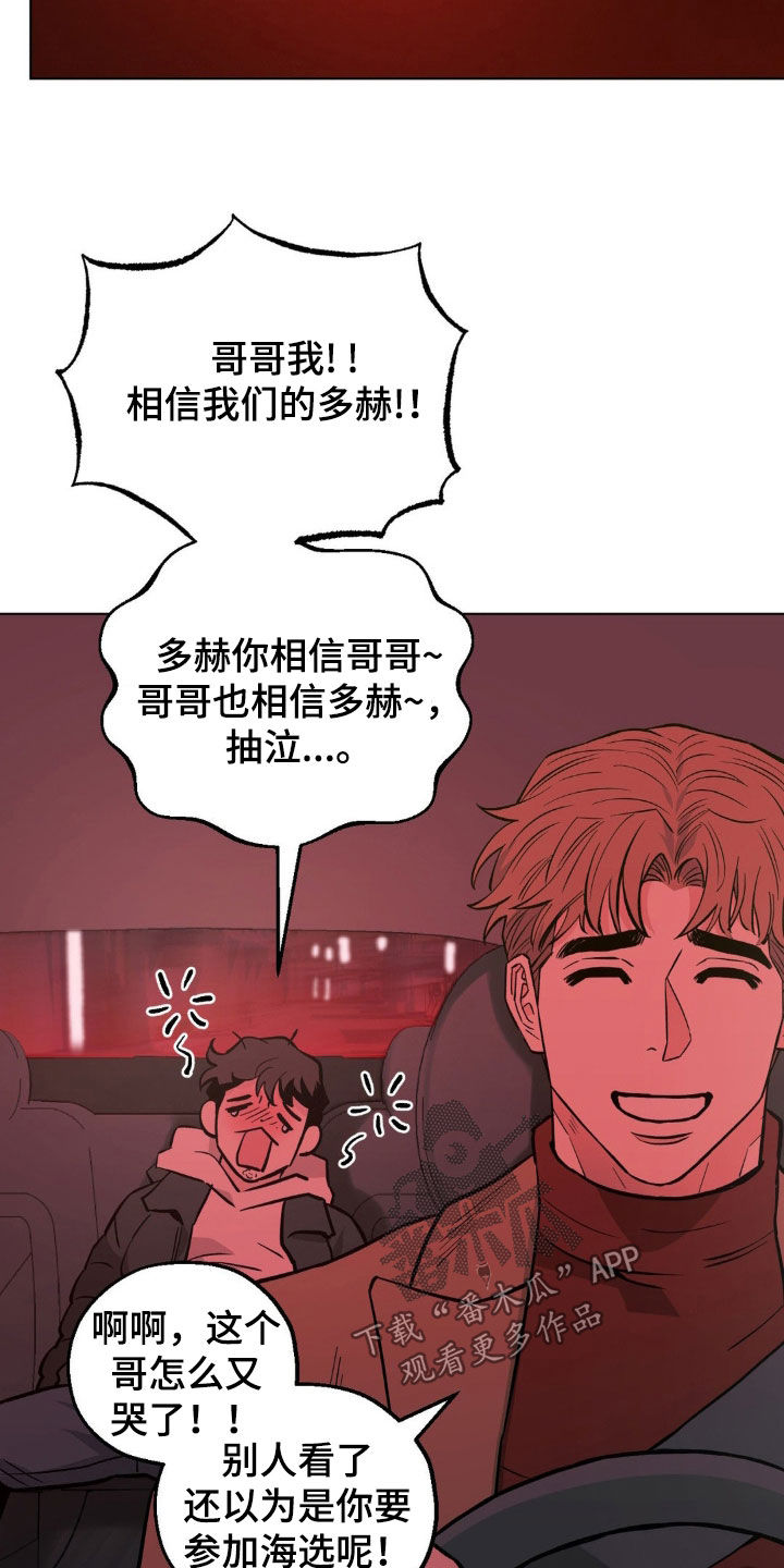 第119话7