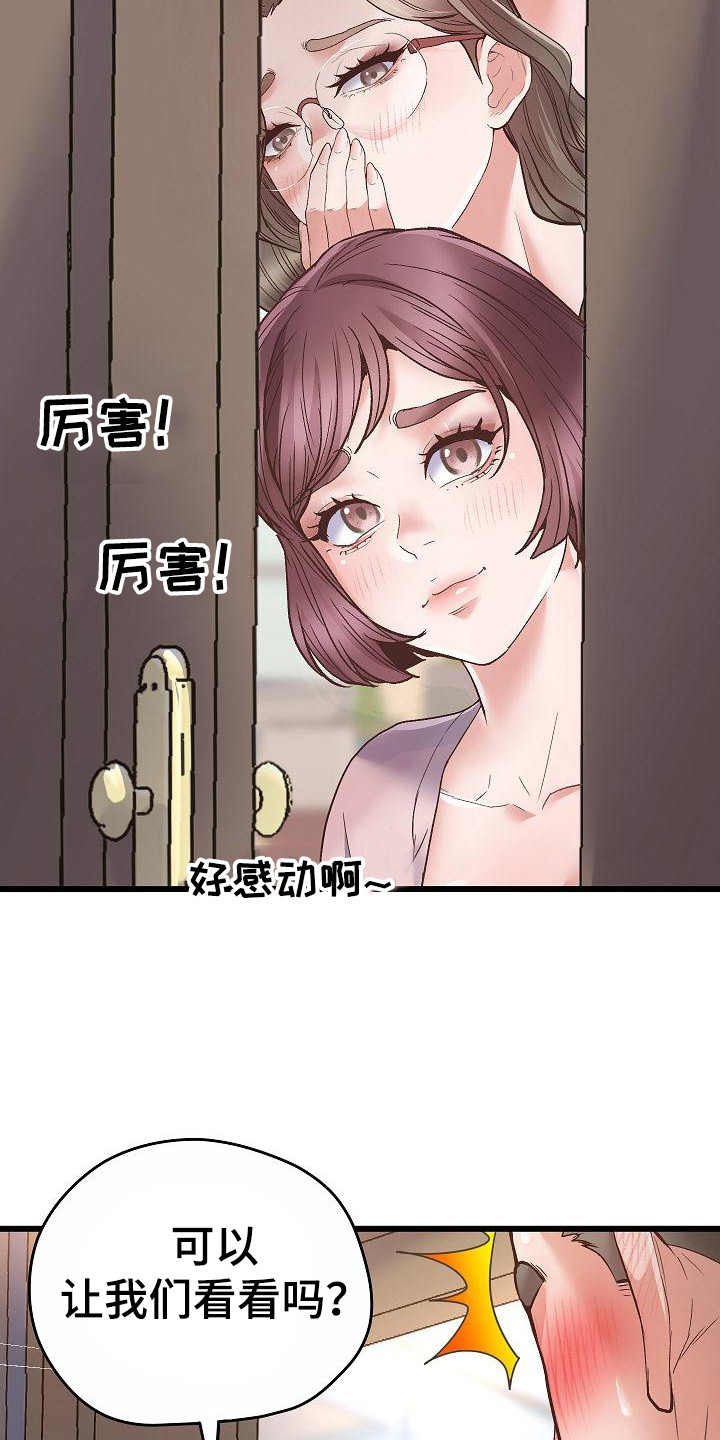 第4话9