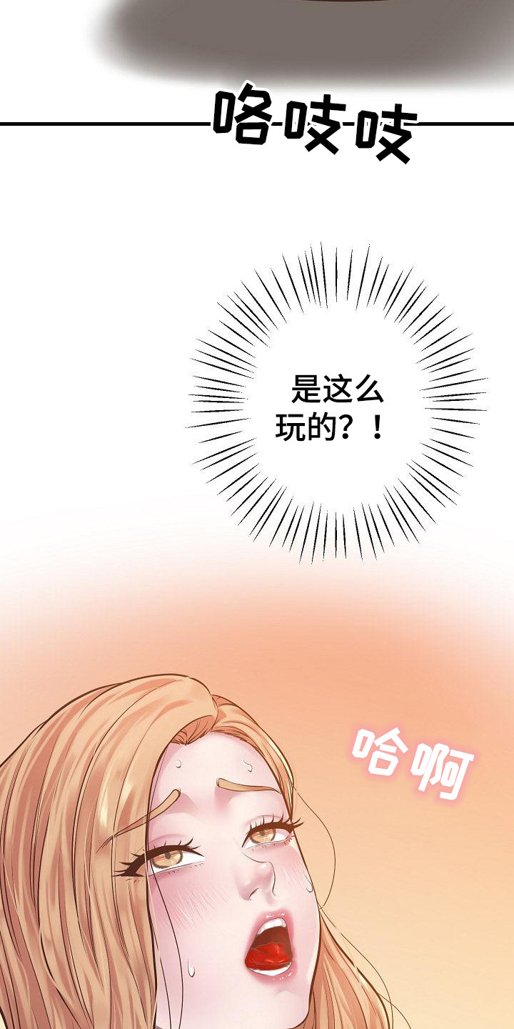 第14话9