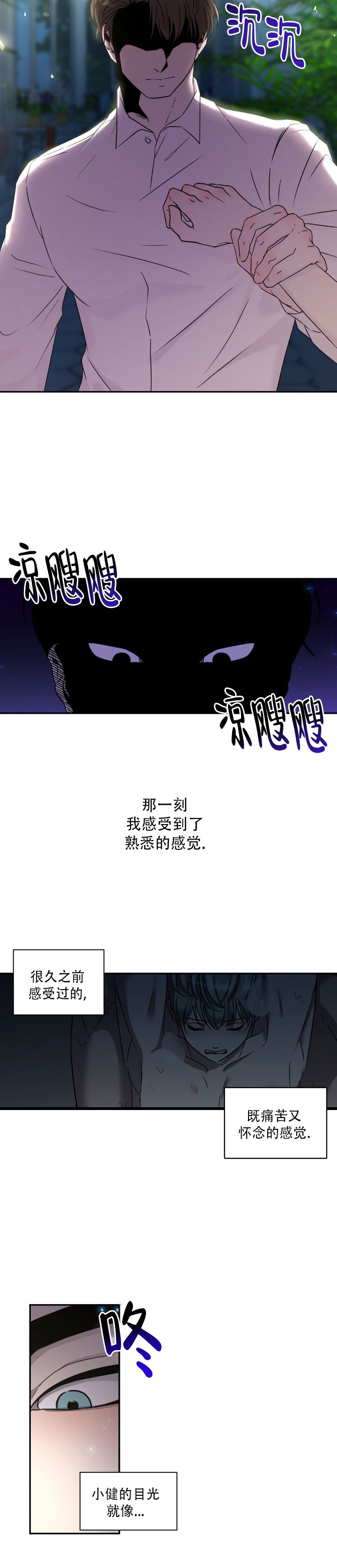 第3话7