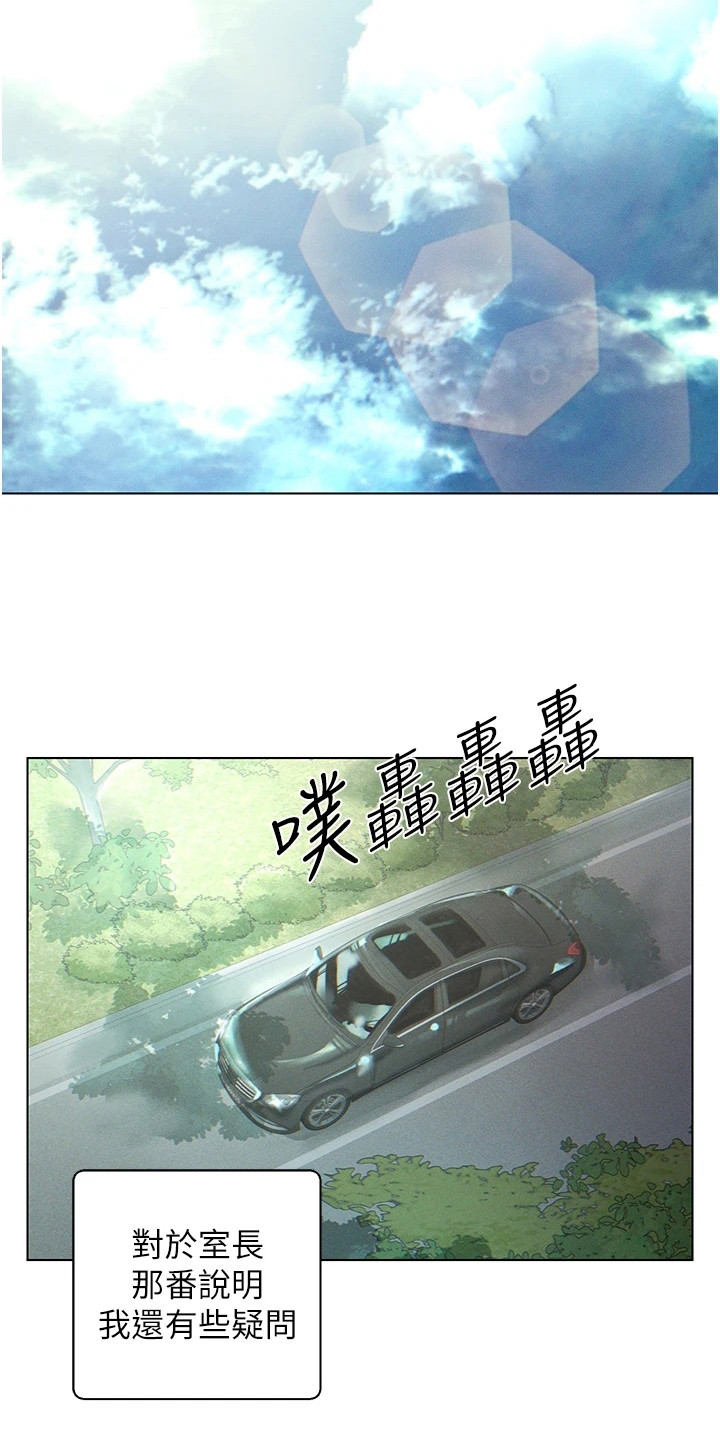 第16话14