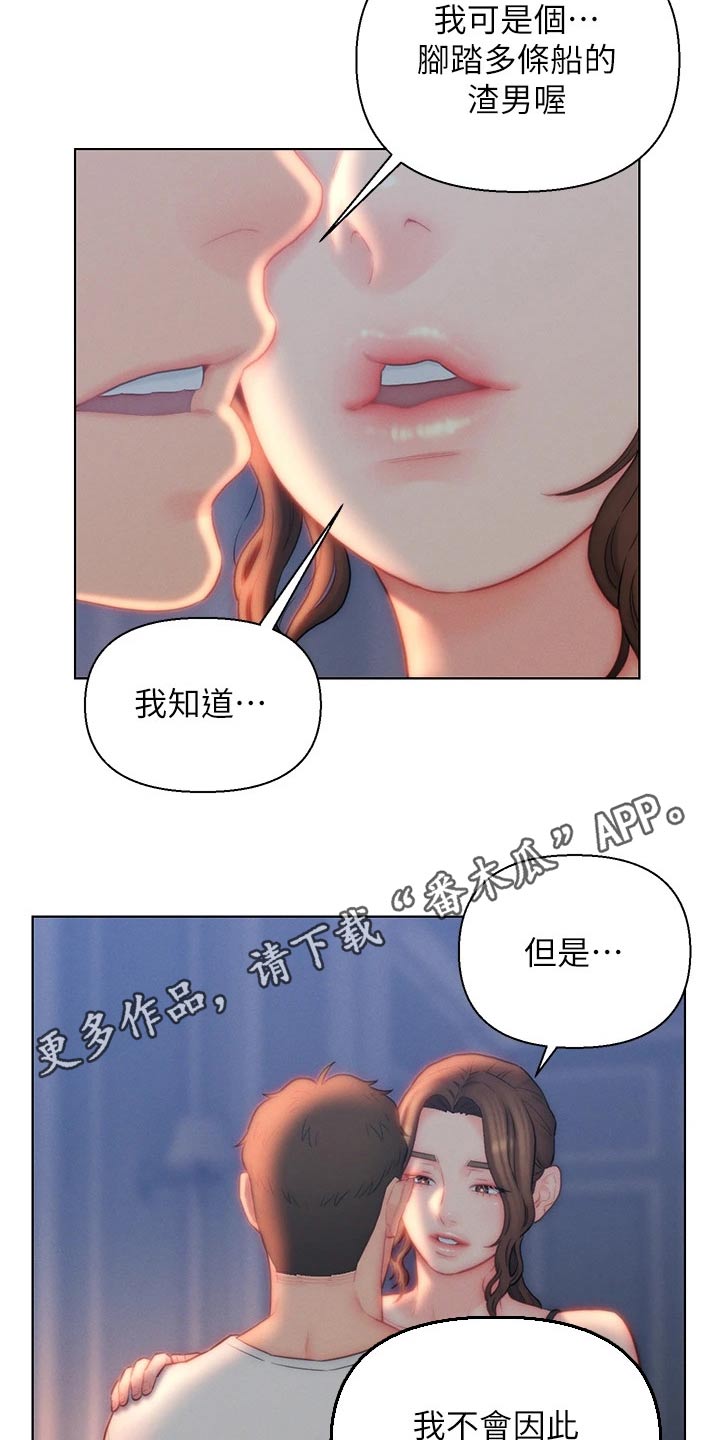 第35话29