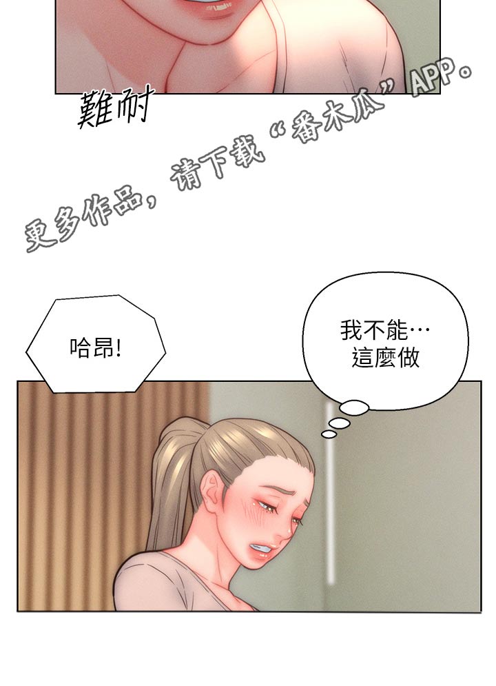 第39话26