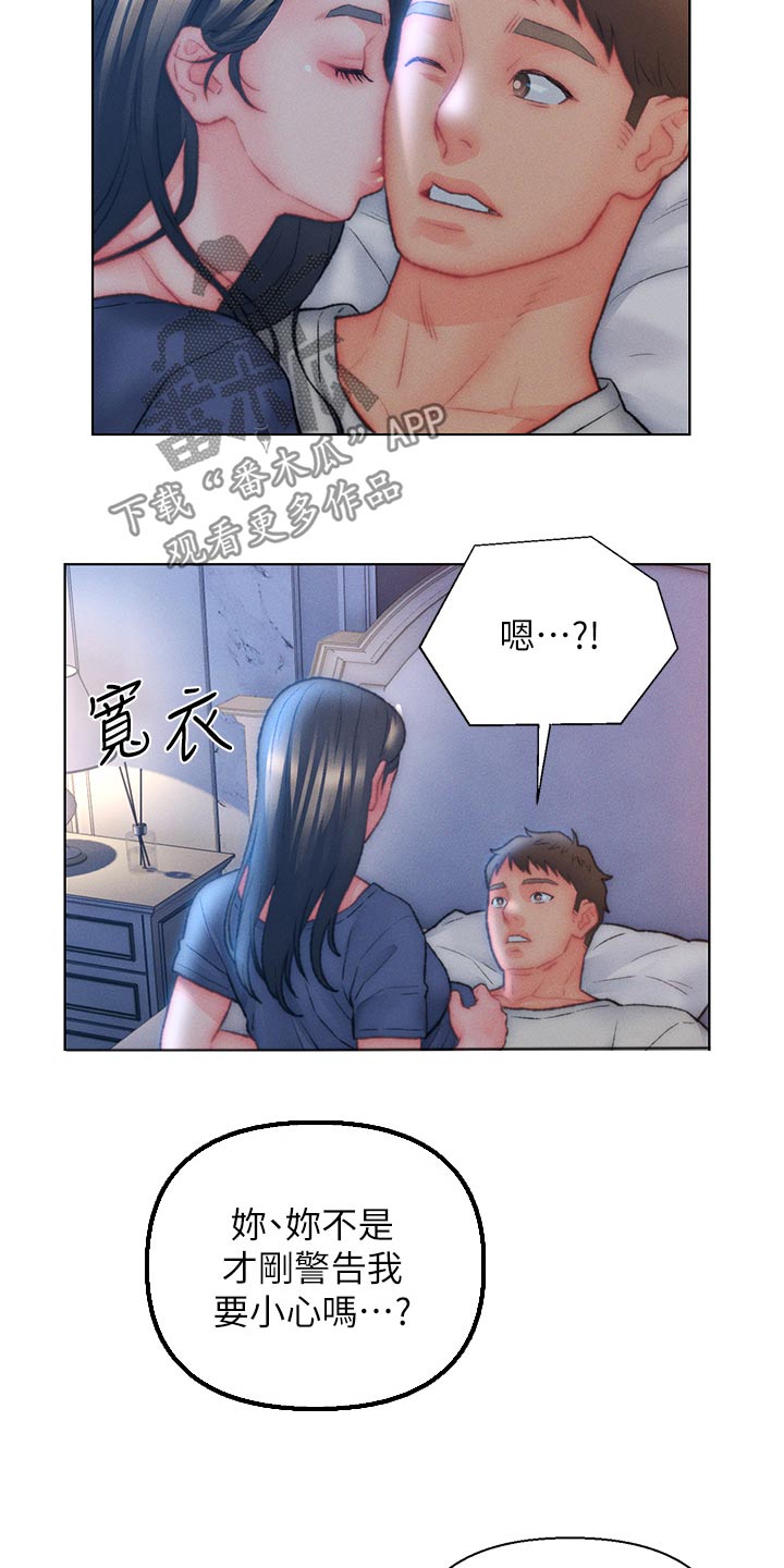 第39话10