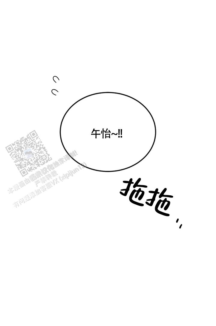 第16话11