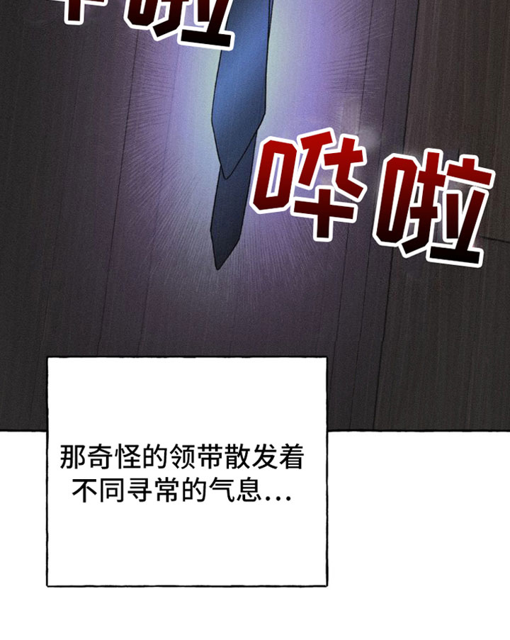 第3话9