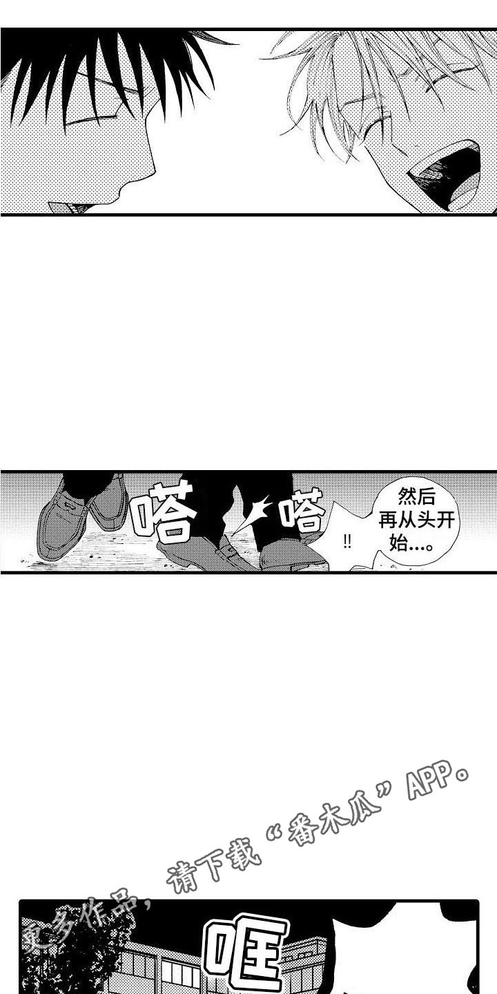 第16话7