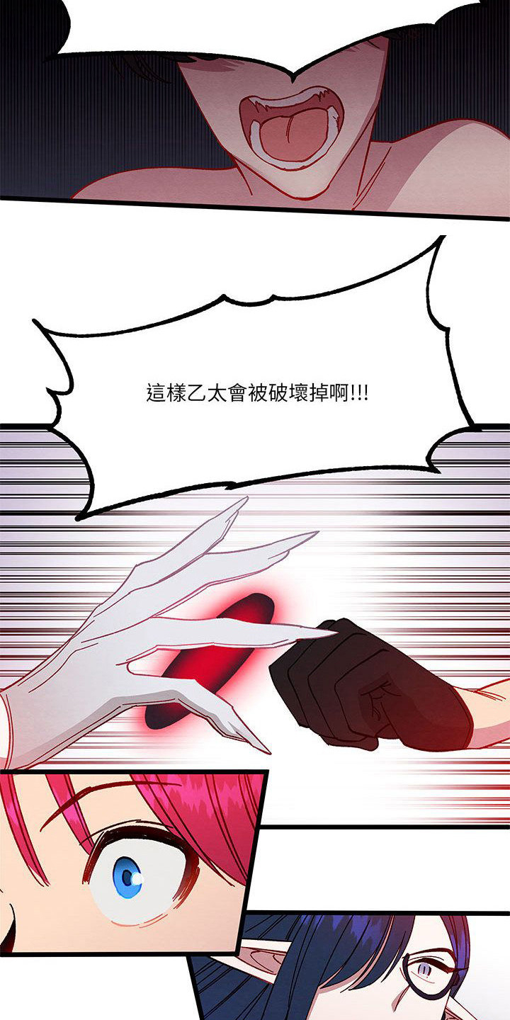 第4话14