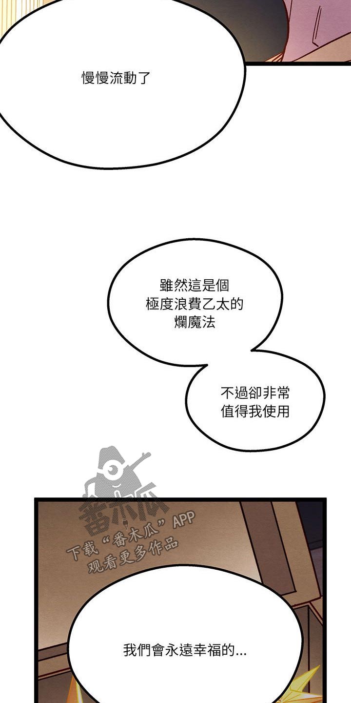 第46话8