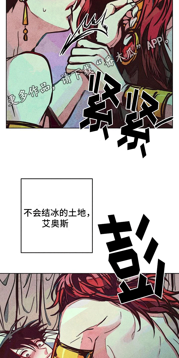 第29话11