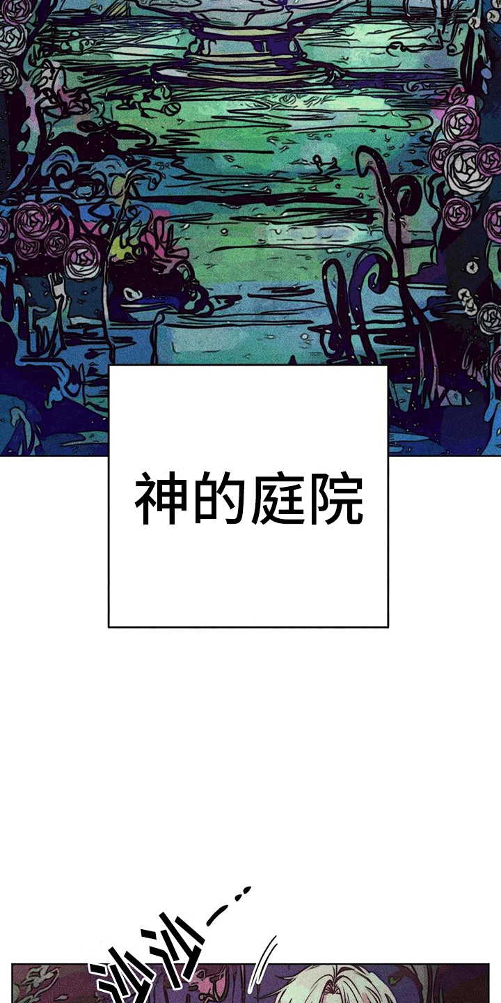 第45话13