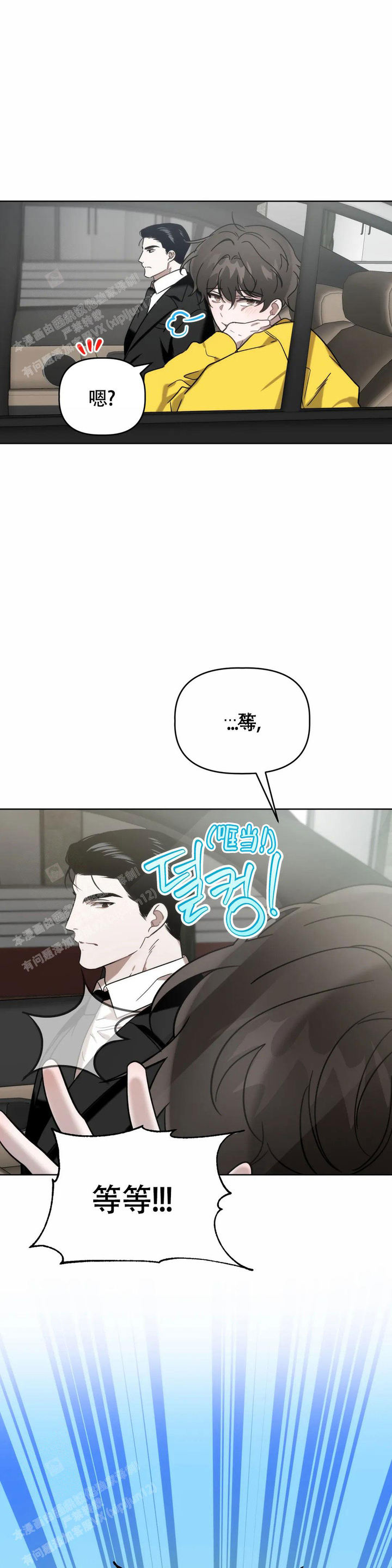 第15话2