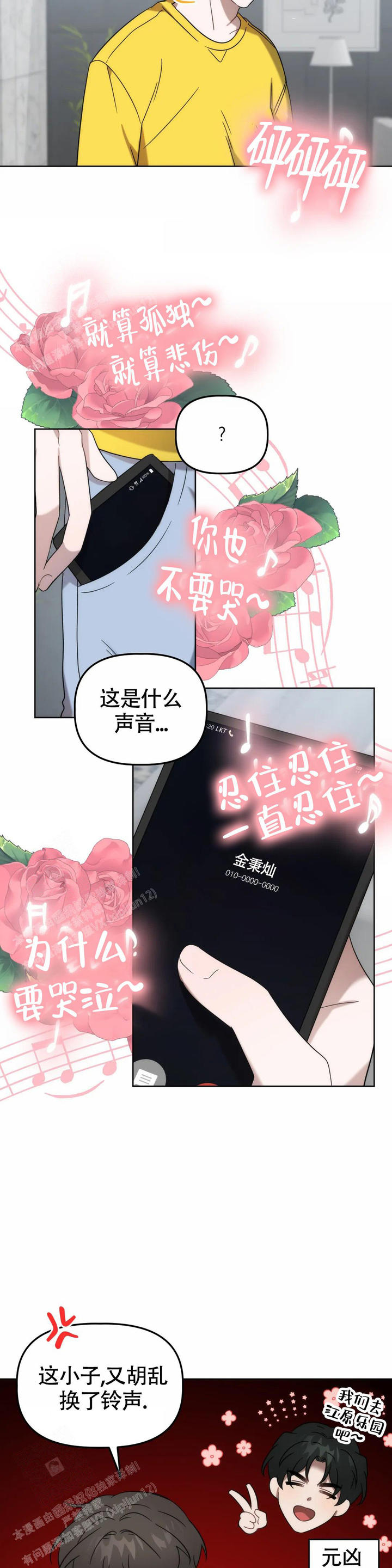 第19话13