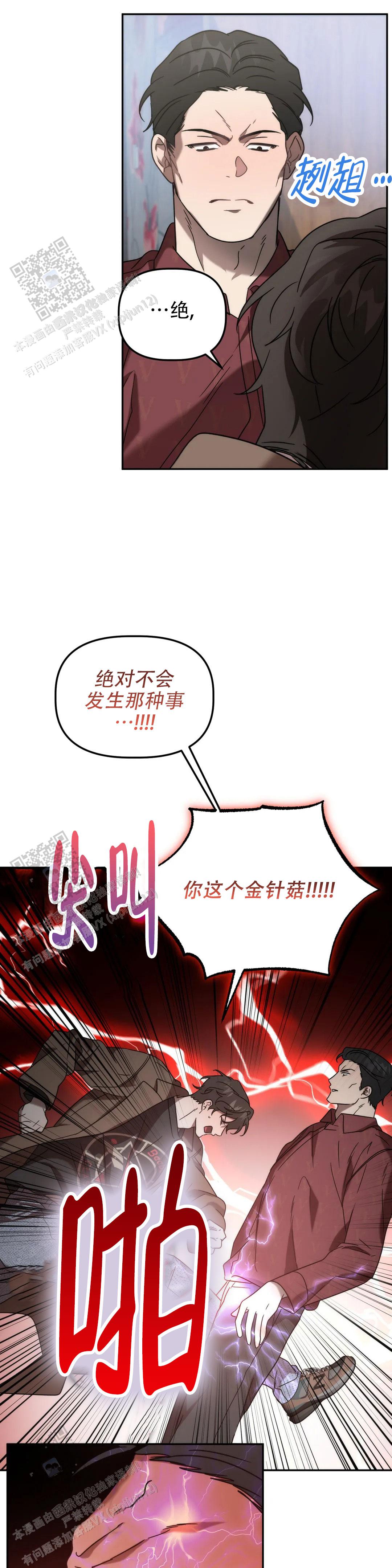 第57话10