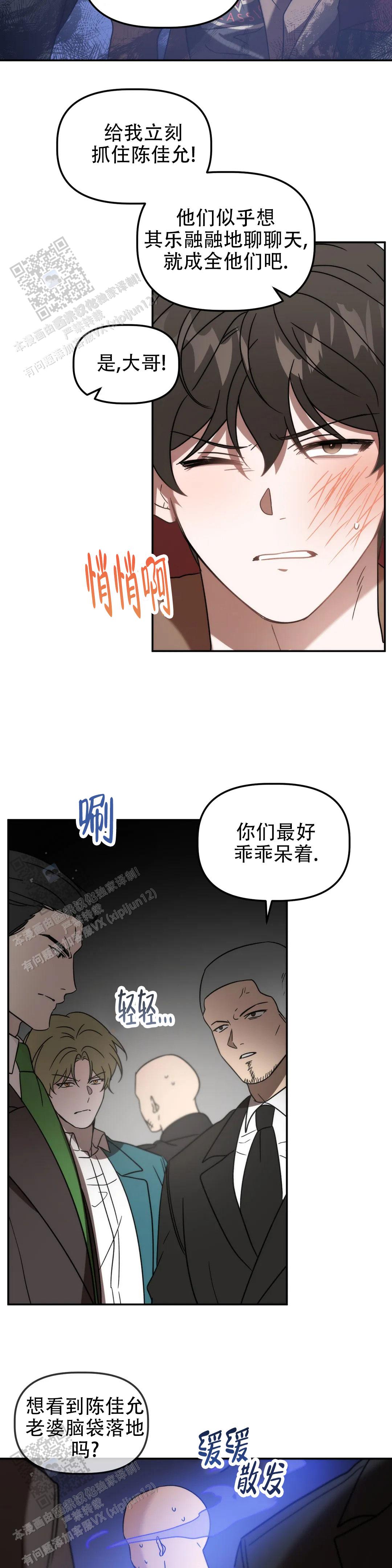 第58话2