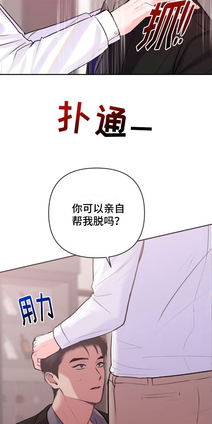 第13话9