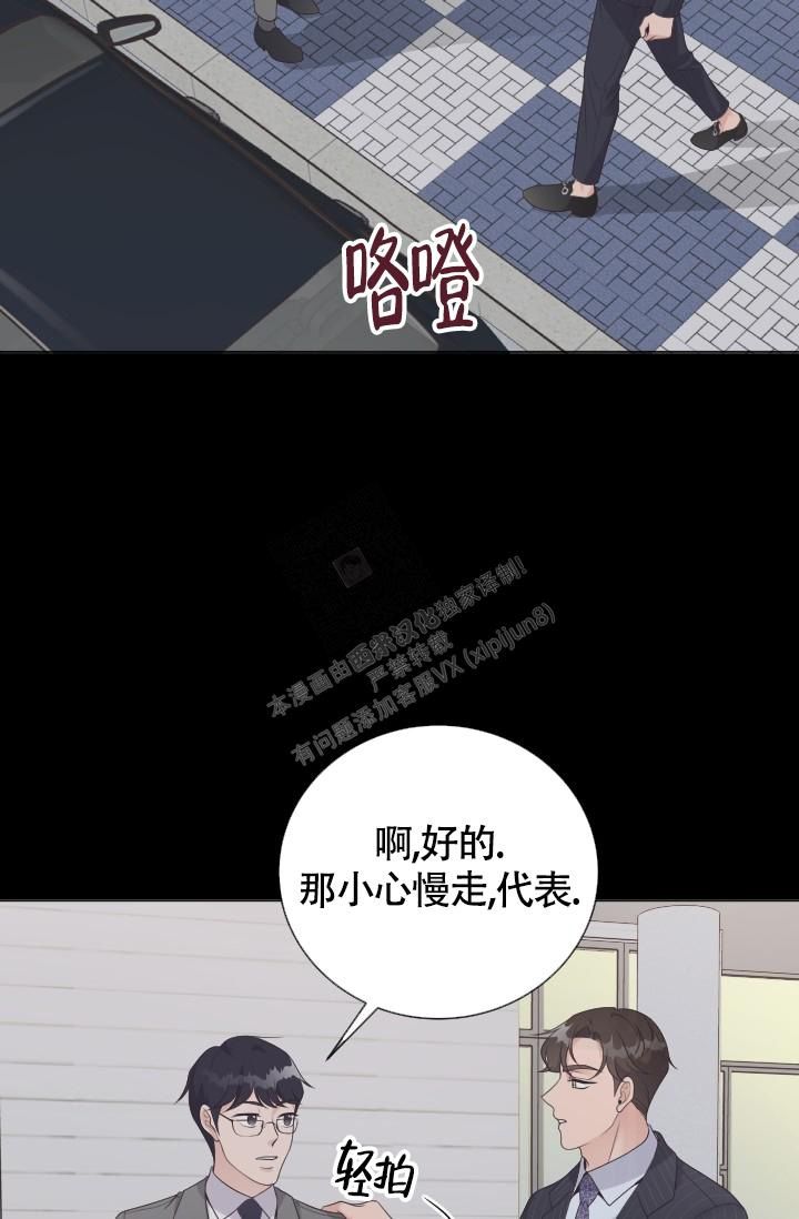 第23话1