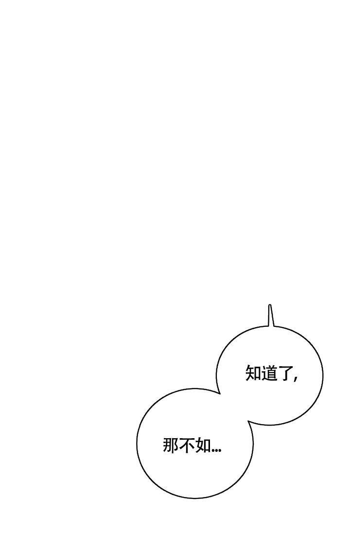 第54话24