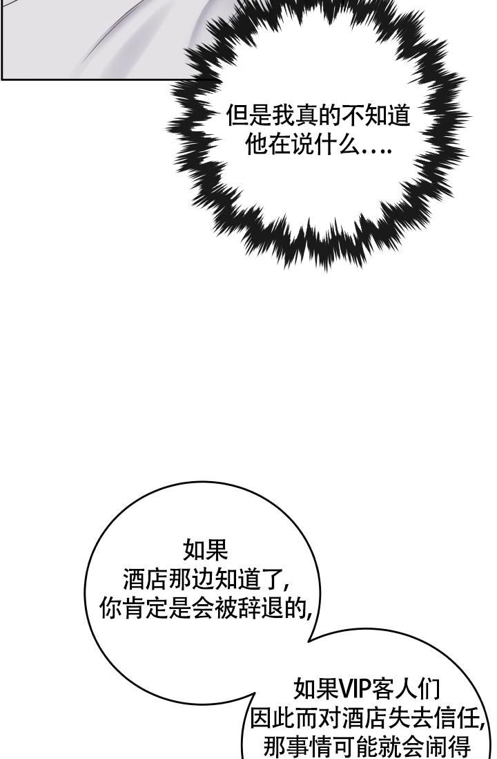 第56话10