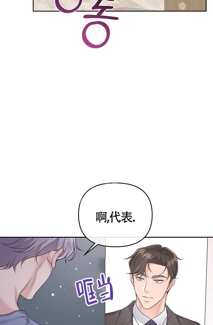 第59话10