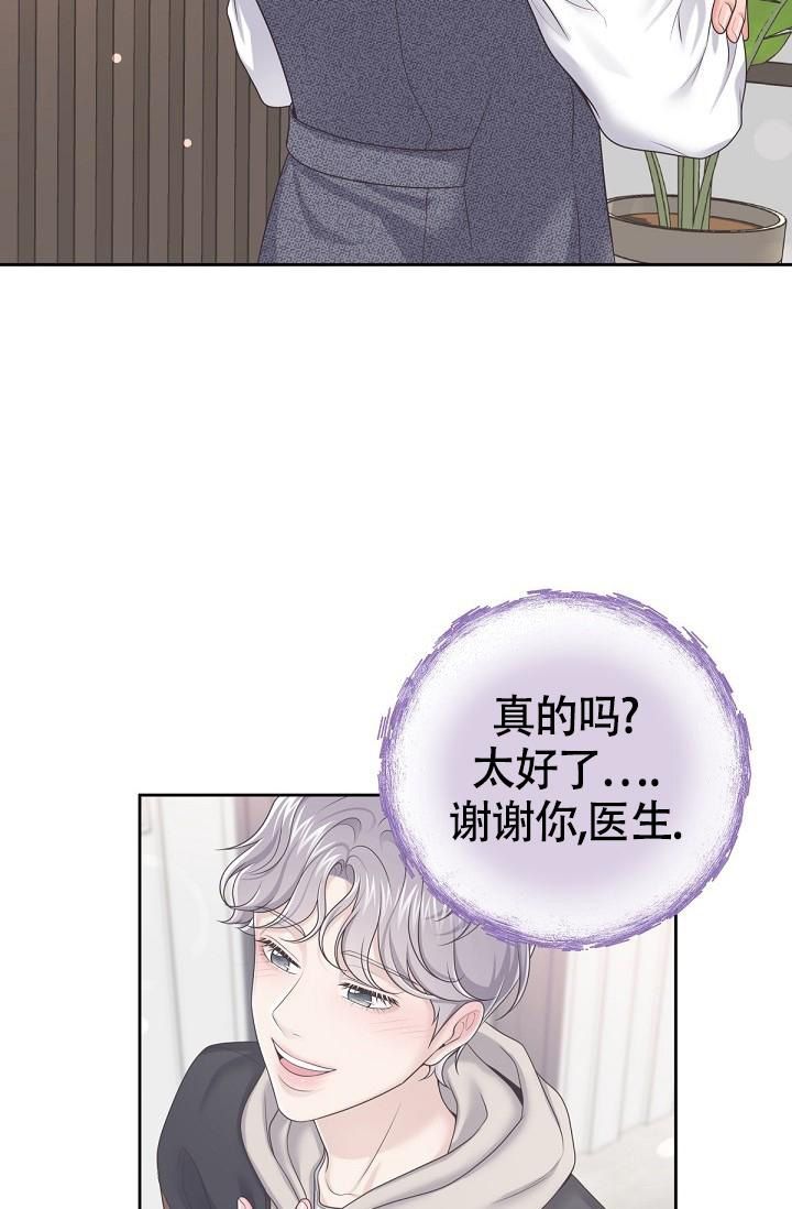 第61话13