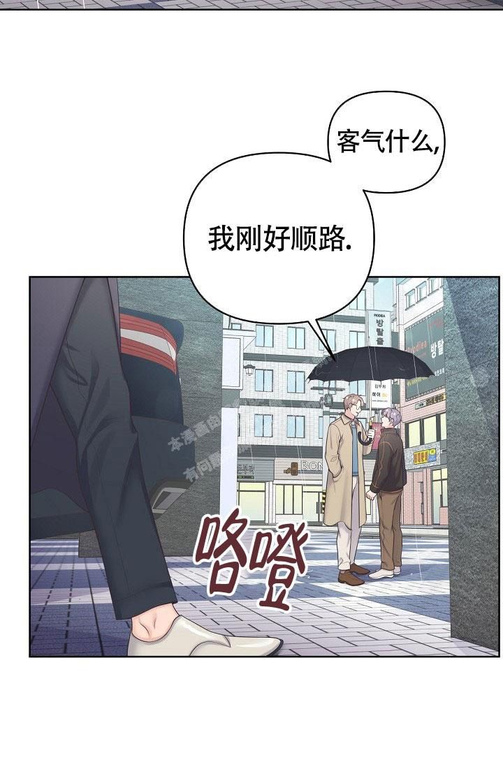 第68话12