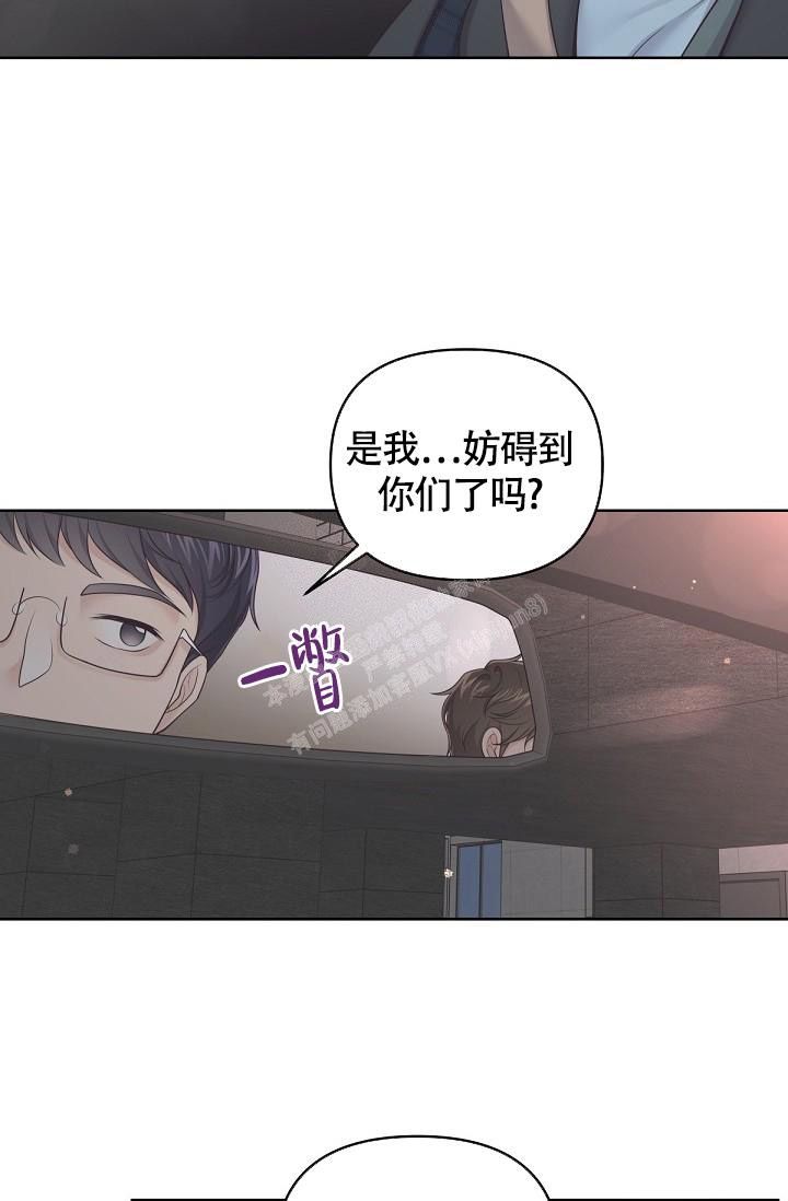 第75话13