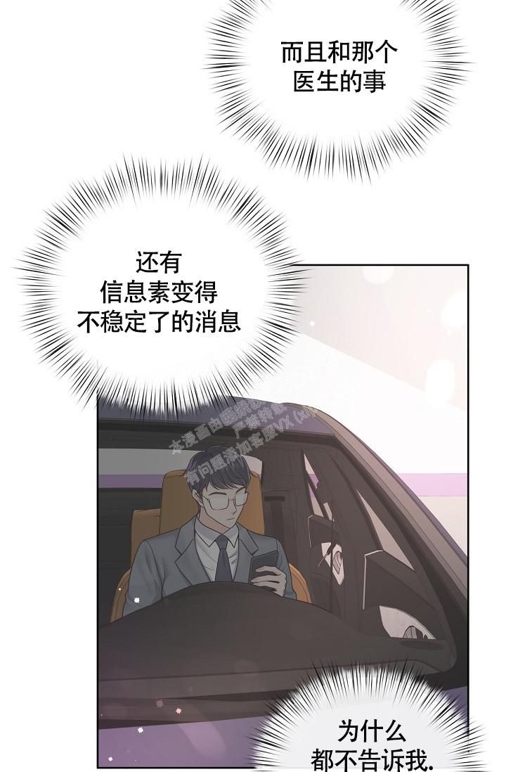 第83话7