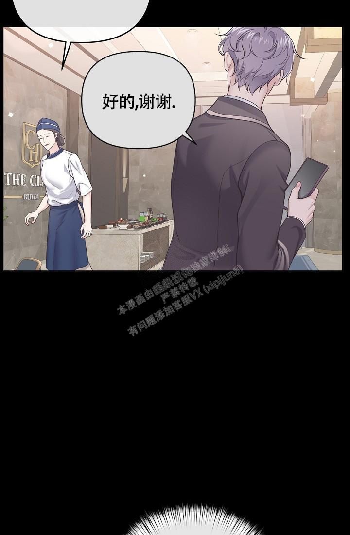 第84话4