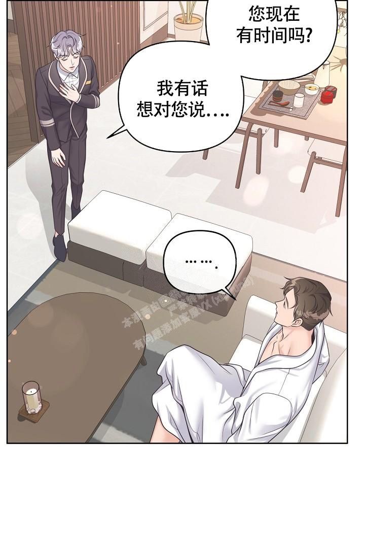 第87话8