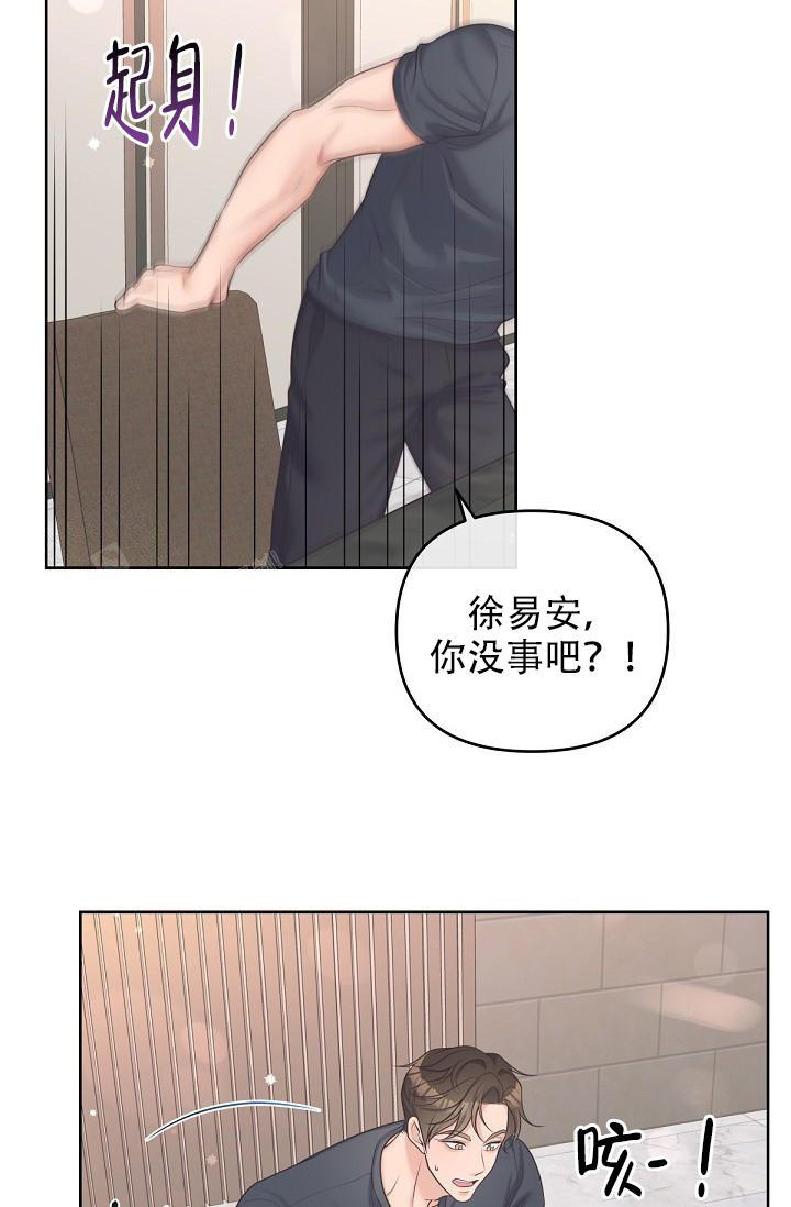 第105话28