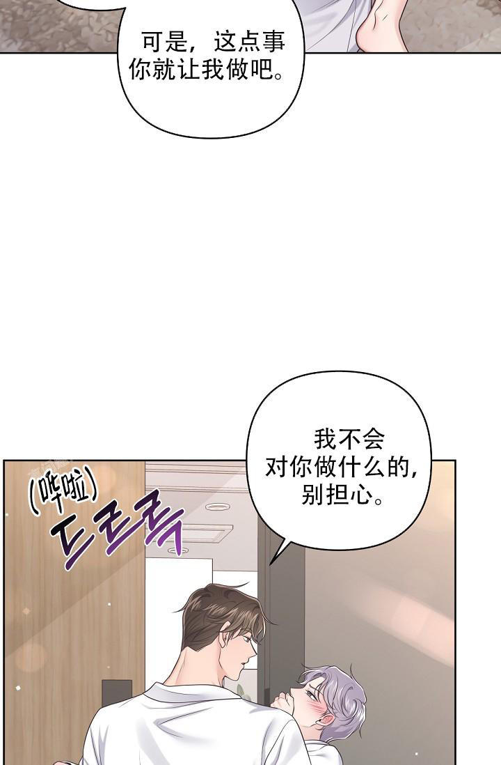 第105话4