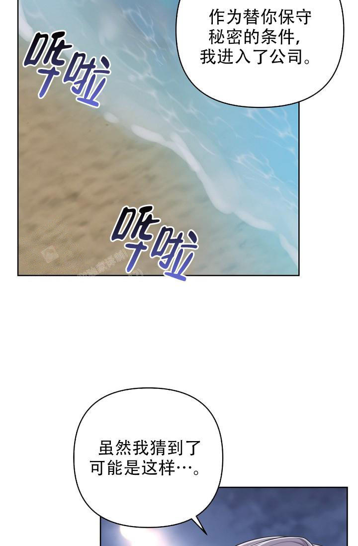 第109话9