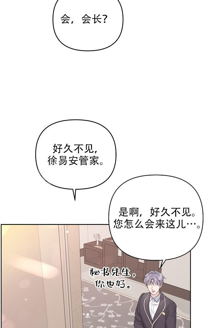 第117话10