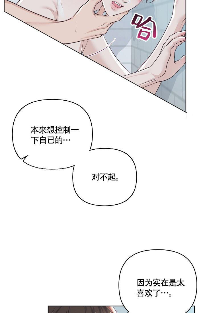 第131话9